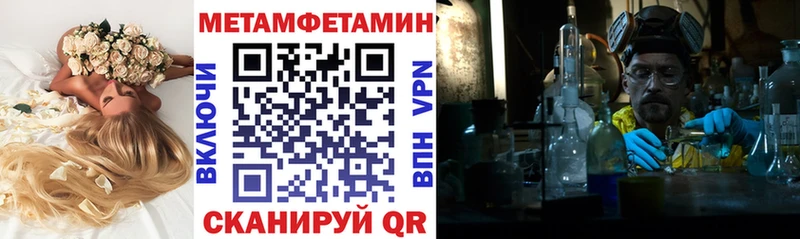 Амфетамин 97%  закладка  Лобня 