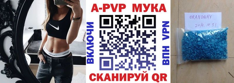 сайты даркнета Telegram  Лобня  MEGA вход  A-PVP Соль  наркотики 