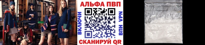 Alpha-PVP VHQ Лобня