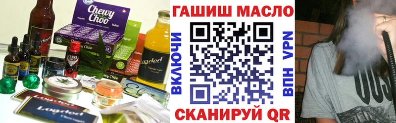 сайты даркнета состав  Лобня  Canna-Cookies конопля 