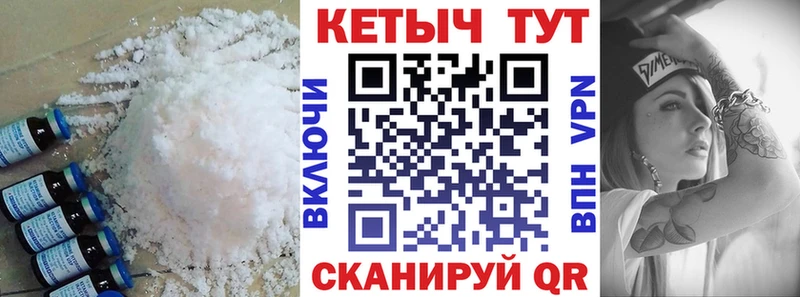 Кетамин ketamine  Лобня 