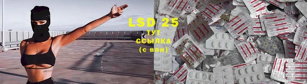 ALPHA-PVP Армянск