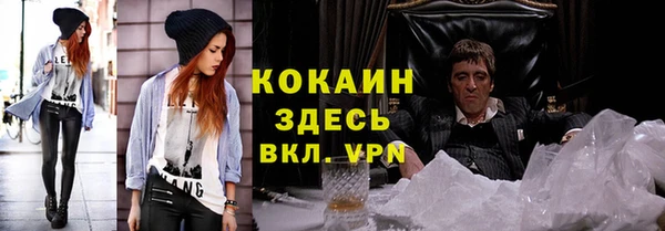 метадон Балабаново