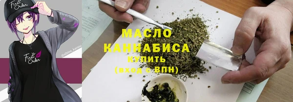 мет Арсеньев