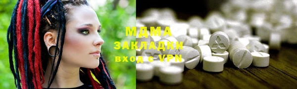 ALPHA-PVP Армянск
