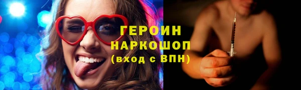 ALPHA-PVP Армянск