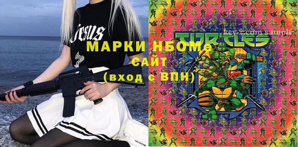 меф Аркадак