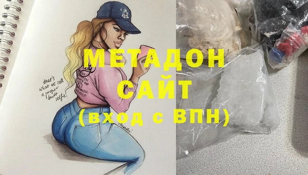 мет Арсеньев