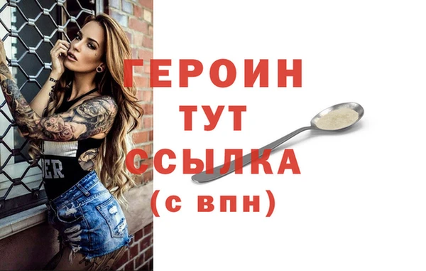 мет Арсеньев