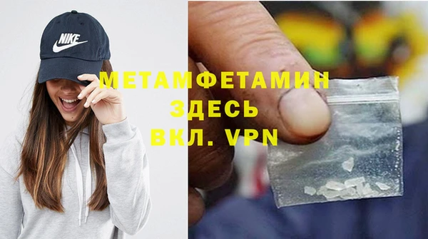 ALPHA-PVP Армянск