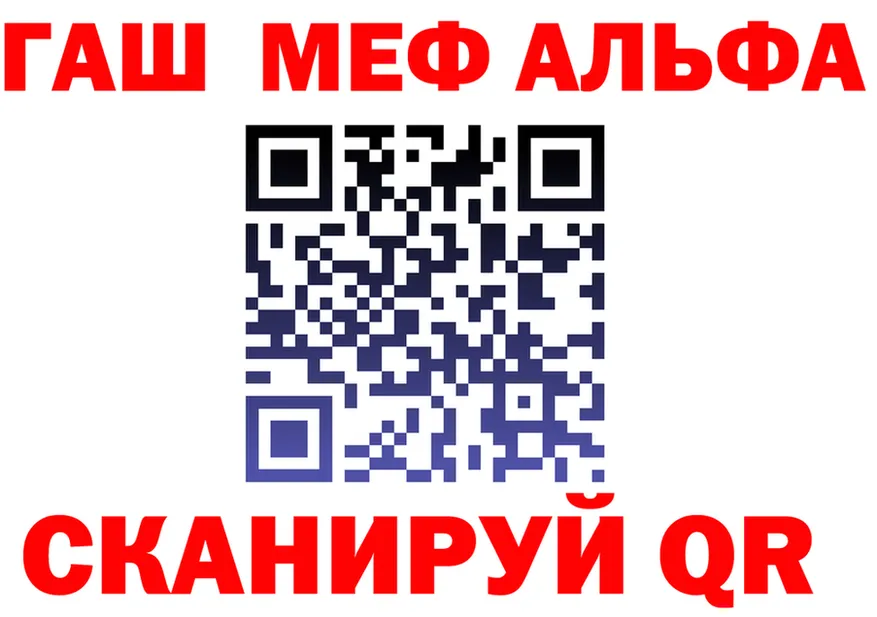 А ПВП VHQ зеркало мориарти МЕГА Лобня