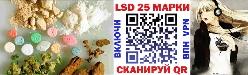 Лсд 25 экстази кислота  Лобня 