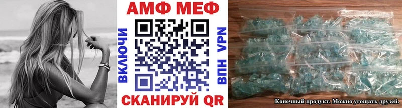 Метамфетамин мет  как найти наркотики  блэк спрут tor  Лобня 