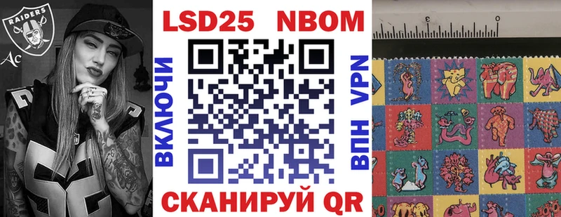 Наркотические марки 1,5мг  Лобня 